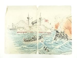 明治期　絵師不詳　海戦の図　3枚続の左・中　手摺木版画